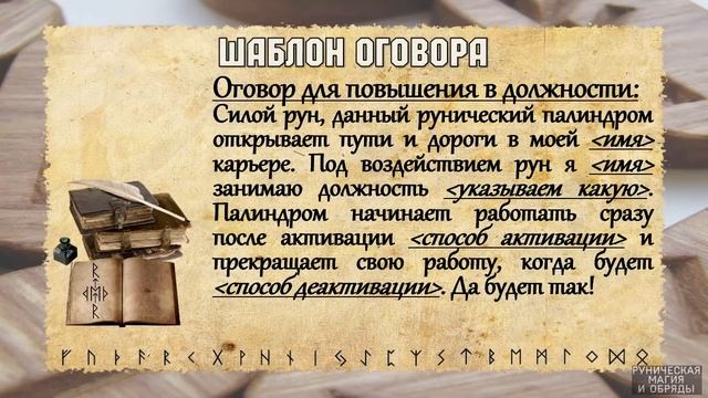 Разбор палиндрома ОТКРЫТИЕ ДОРОГ, ПУТИ