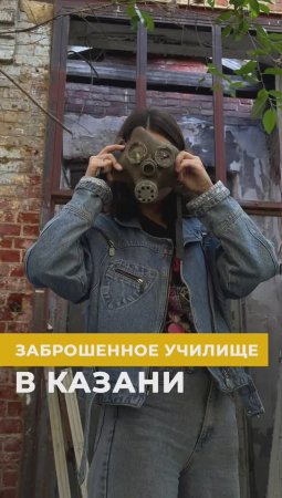 Где находится старейшее училище Казани?