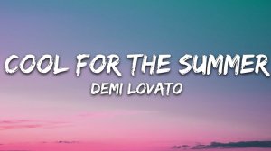 Demi Lovato - Cool for the Summer (Музыка с текстом песни / Песня со словами)