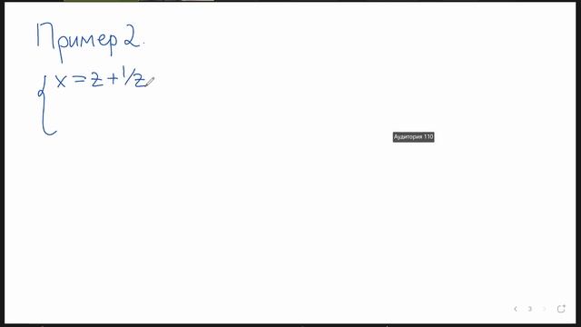 22.09.22 Семинар Международной лаборатории кластерной геометрии Обсуждение задач 2 смотреть онлайн