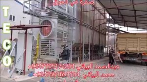 Сколько стоит зерносушилка?Стоимость самой сушилки может достигать 30 000 долларов.