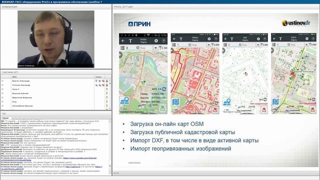 Специальный вебинар. История PrinCe. Новинки. Что ждать в 2017 году? смотреть онлайн