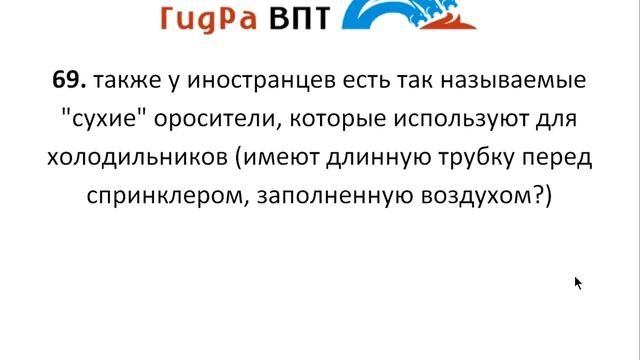 100 вопросов и ответов по АУВПТ часть-14 смотреть онлайн