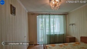 Купить квартиру в Калининграде . пос Холмогоровка.  3 комнаты.