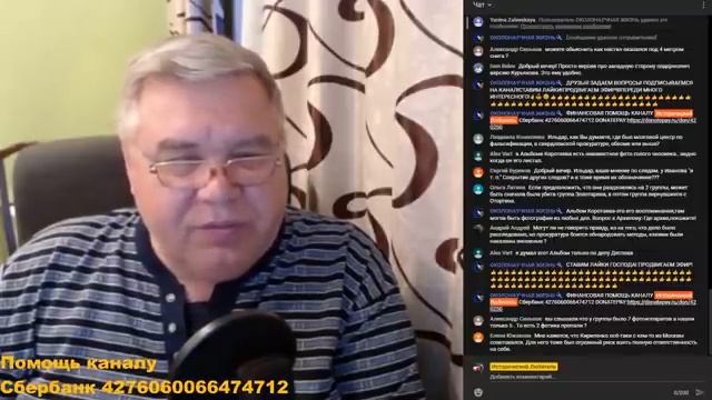 Группа Дятлова. Зачем они пошли на высоту 1079? Прямой разговор