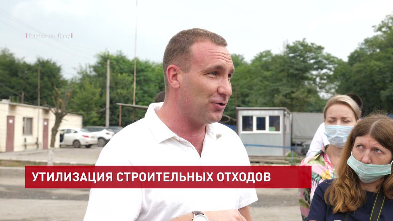 Утилизация строительных отходов