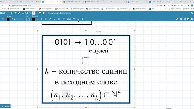 Семинар, 05.12.2021