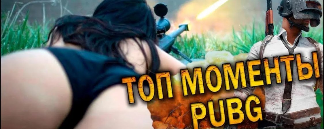 Притворился ботом в Metro Royale #PUBGchallenge #Pubgm #PABG #PUBGMOBILEКинг #Pubgpubg #PUBG #PUBGmo