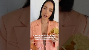 LAMAR KAJAL обзор нишевый парфюм. Самый вкусный ананас!