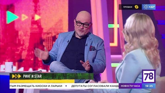 Программа "Интервидение". Эфир от 24.05.23