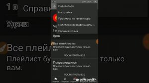 Видео урок как отключить режим инкогнито