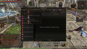 Книги Умений Без Доната?! Lineage 2 Essence