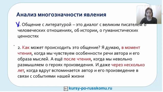 Как написать комментарий в сочинении ОГЭ 9.3