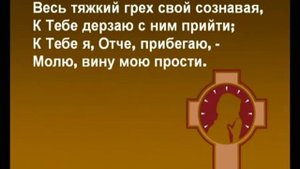 Псалмы Сиона(9)