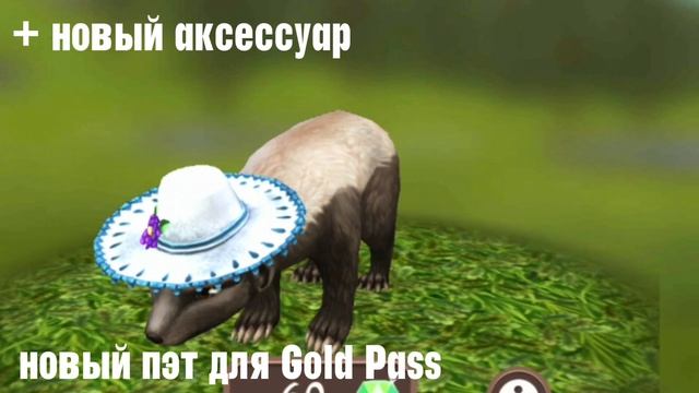 МАЛЕНЬКИЙ ОБЗОР НА ОБНОВЛЕНИЕ WILDCRAFT (Знаю что забыла про Ocean World :^) смотреть онлайн