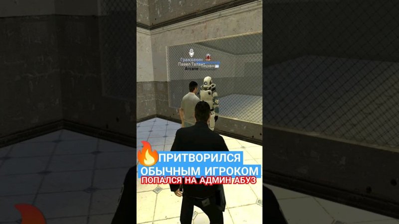 ДОНАТЕРЫ ПОПАЛИСЬ на АДМИН АБУЗЕ | GMod DarkRP #gmoddarkrp #garrysmod #гмоддаркрп #гарисмодмонтаж