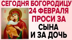 БОГОРОДИЦА СЕГОДНЯ ЖДЁТ ОТ ВАС МОЛИТВУ. Положение честного пояса Пресвятой Богородицы
