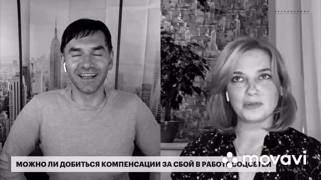 Жизнь без социальных сетей. Зависимость от соцсетей.