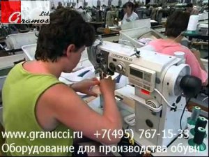 Швейные машины для производства обуви - Колонковая одноигольная швейная машина Durkopp Adler