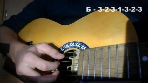 Перебор восьмёрка (8-ка). Видео урок, разбор.