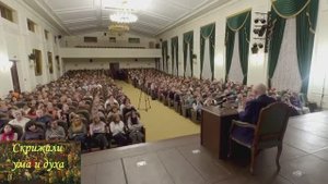 Осипов А.И. о судьбе человека.