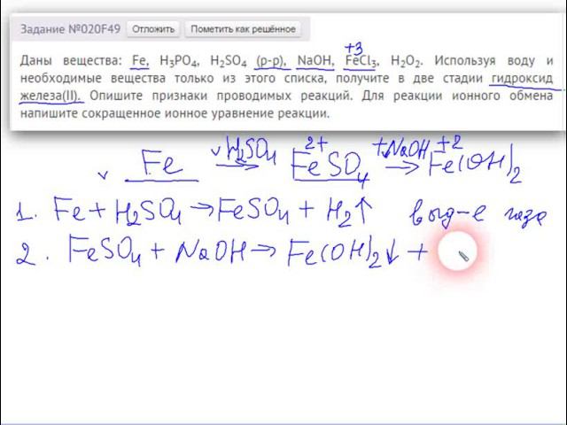Тематические задания огэ химия. Решение задания 22 огэ по химии. Оформление 23 задания огэ химия. Оформление 23 задания огэ химия. Задачи огэ химия.