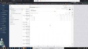 Работа с Характеристиками в номенклатуре СБИС