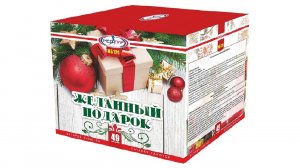 Желанный подарок МБ120 салют "МегаПир" NEW 2020