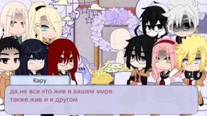 -ΡΠ΅Π°ΠΊΡΠΈΡ ΠΌΠΎΠ΄Π΅ΡΠ½ school Π°Ρ Π½Π° ΠΎΡΠΈΠ³ΠΈΠ½Π°Π»β¨1|5//naruto gacha//-????!