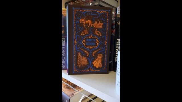 Книжные новинки от МИФ #shorts #книги #книжныеновинки #книжныепокупки #bookshort