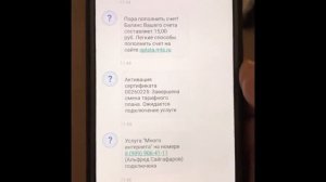 ❗️ ПОЛНЫЙ ВИДЕООБЗОР  «СМАРТ ДЛЯ СВОИХ» МТС