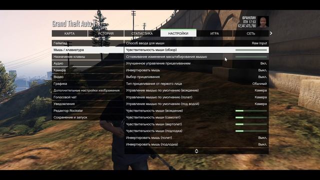 ЛУЧШИЙ ГАЙД ПО НАСТРОЙКЕ GTA 5 ДЛЯ КОМФОРТНОЙ ИГРЫ НА MAJESTIC RP | РЕДУКС | УПРАВЛЕНИЕ | ТЕПЛОВИЗО
