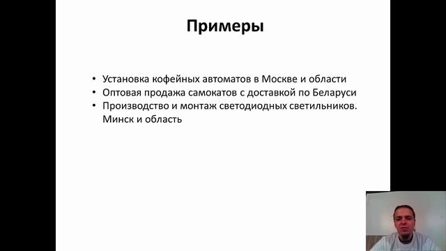 Что такое Дескриптор в бизнесе смотреть онлайн