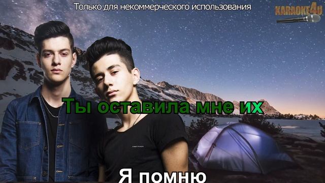 Вечера | Rauf & Faik |Кавер минус