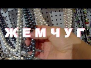 КИТАЙ / СУЙФЭНЬХЭ ОБЗОР НОМЕРА ПОКУПОЧКИ ОСТРОВ ЖЕМЧУГА