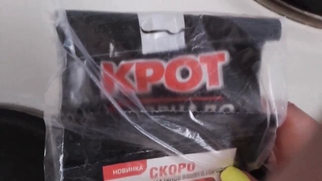 ПОКУПКИ PRINCESSA сумки Azelit GRASS хозтовары сладости смотреть онлайн