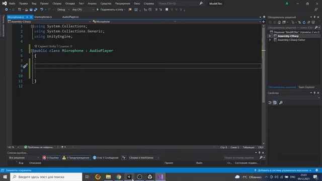 Создание AR в Vuforia. Андрей Жигунов смотреть онлайн