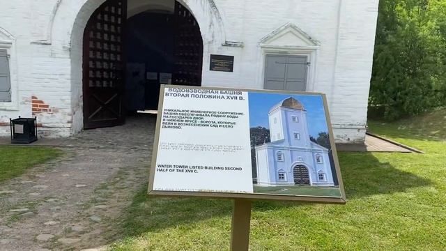 Коломенское Москва, новое метро смотреть онлайн