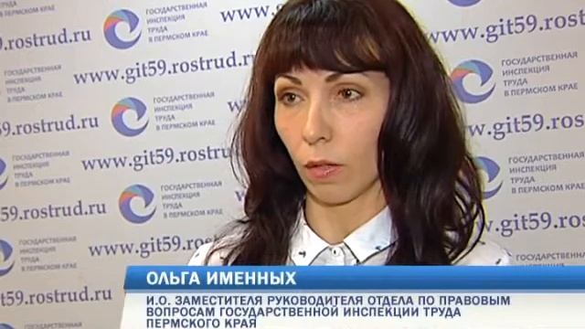 День кадровика смотреть онлайн