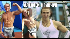 ВЕГАН-КАЧЕК, КОТОРЫЙ ЕСТ ВСЕГО 1 РАЗ В ДЕНЬ - Еще один! - Алексей Кривчун
