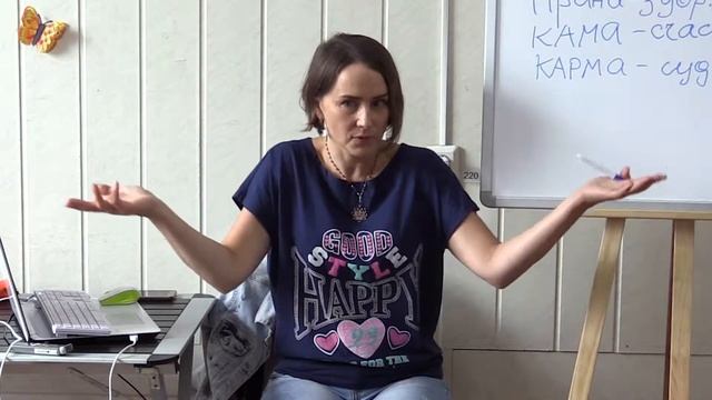 Васту | Хочешь или нет - всё будет меняться