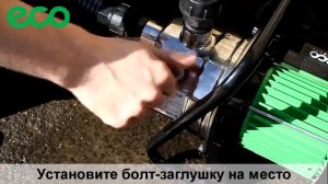 Садовый насос ECO GFI 12P