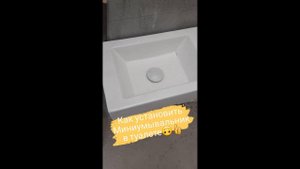 Монтаж умывальника в туалете с жёсткой канализацией!