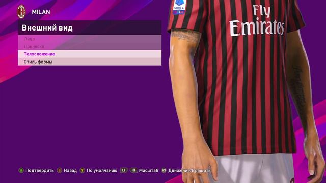 ALL TATTOO PLAYERS IN PES 20 | ИГРОКИ С ТАТУ В PES 20 смотреть онлайн