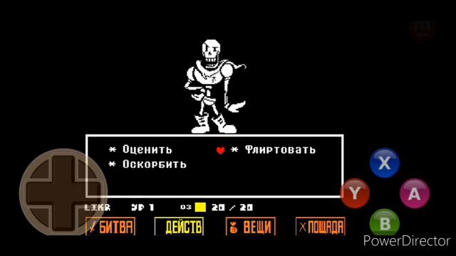 Undertale 4 часть //Битва с Папирусом смотреть онлайн