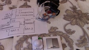 Датчик движения микроволновый   Glanzen MMS 01 08M 360  Резервная комбинированная специализированна