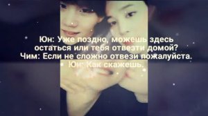 Юнмины\Yoonmin Фанфик Ненавижу, потому что люблю Часть 10