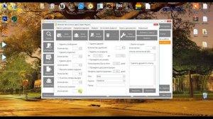 Как удалить заметку в Одноклассниках. Очистка своей стены в одноклассниках