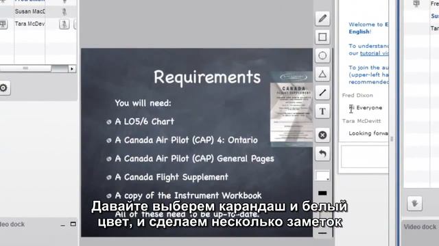 Обучающее видео о проведении видеоконференций BigBlueButton