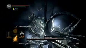 Dark Souls PtDE.Четыре Короля & Пиромант 1 лвл.